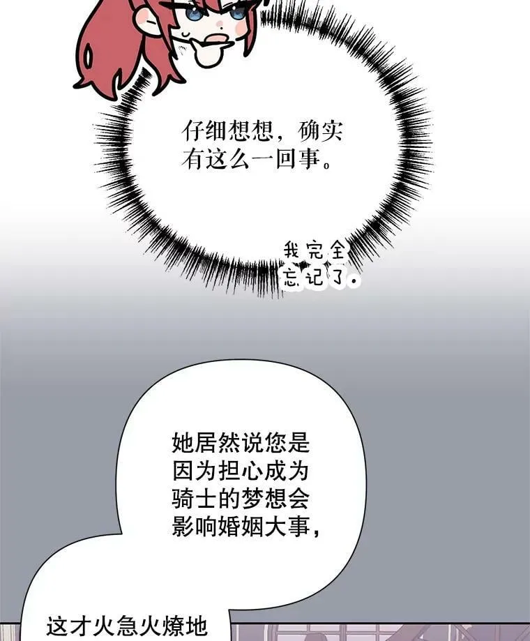 60.小说作者 第78页