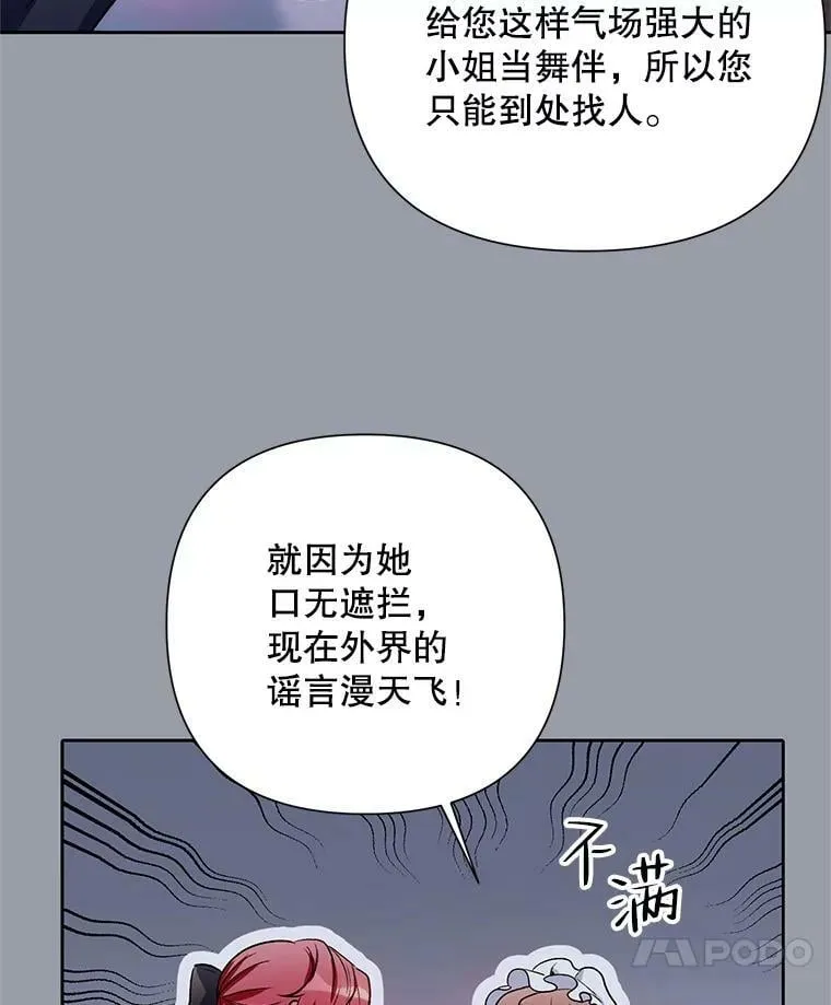 60.小说作者 第80页
