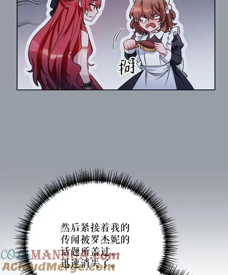 60.小说作者 第81页