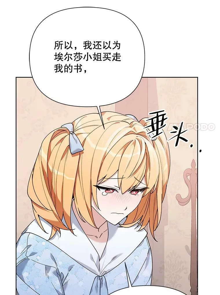 60.小说作者 第84页
