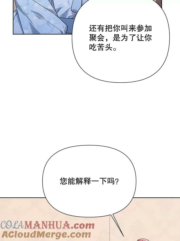 60.小说作者 第85页