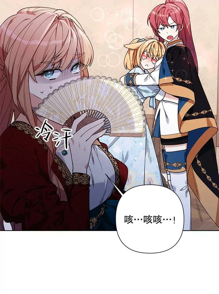 60.小说作者 第86页