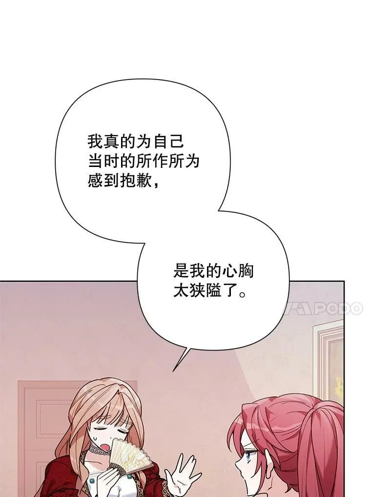 60.小说作者 第87页