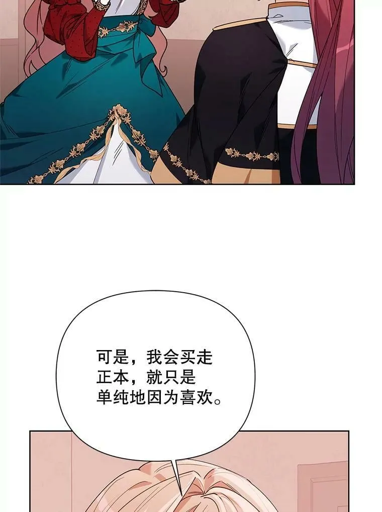 60.小说作者 第88页
