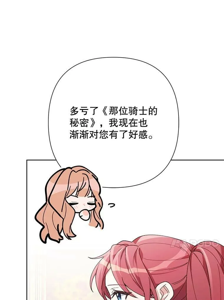 60.小说作者 第90页