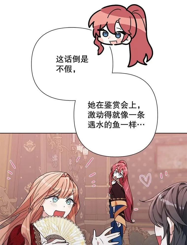 60.小说作者 第92页