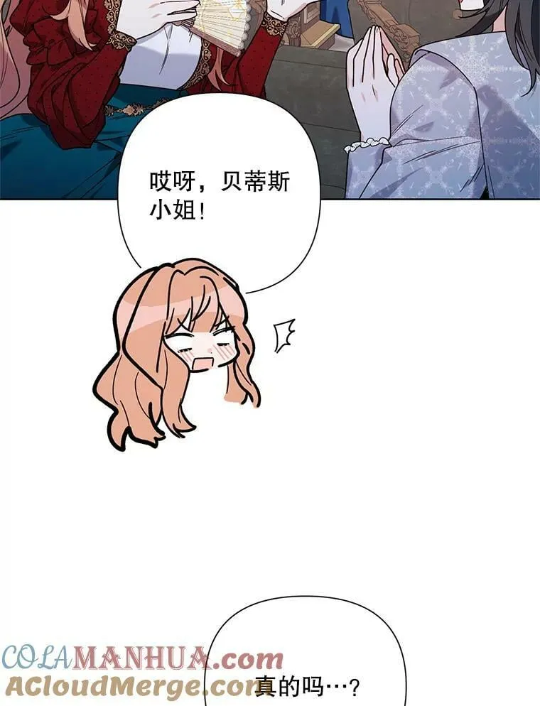 60.小说作者 第93页