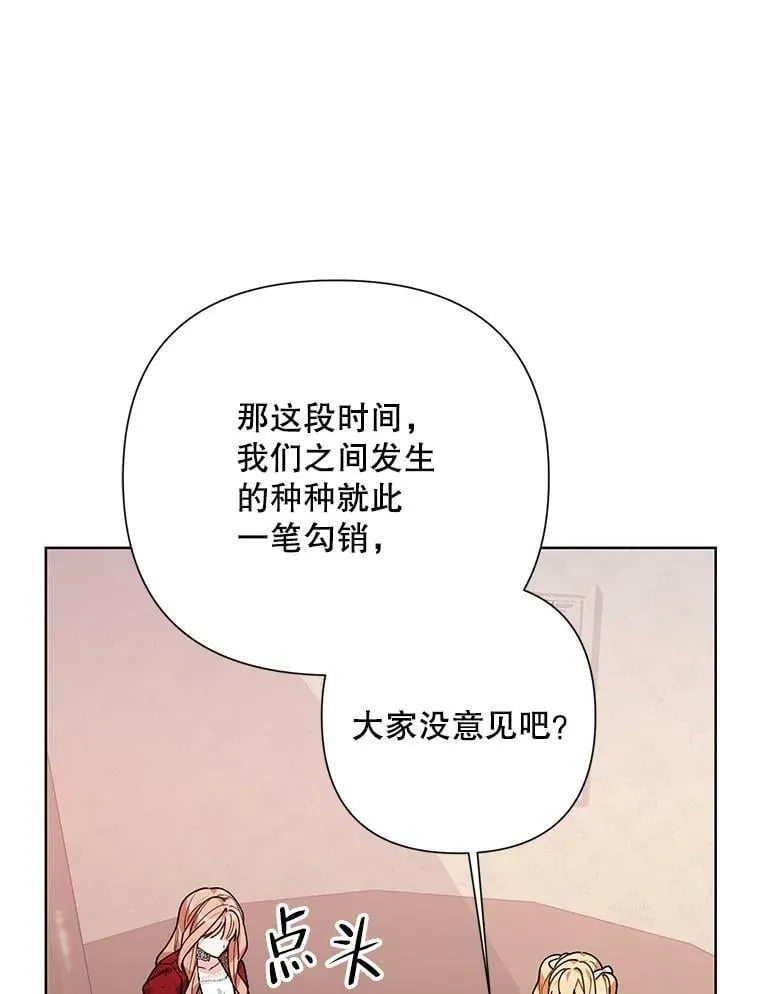 60.小说作者 第95页