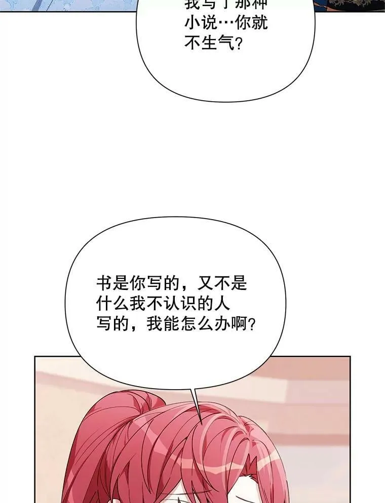60.小说作者 第98页