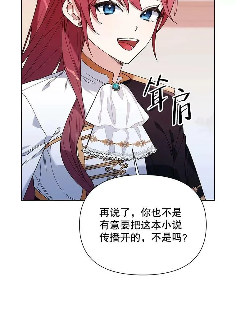 60.小说作者 第99页