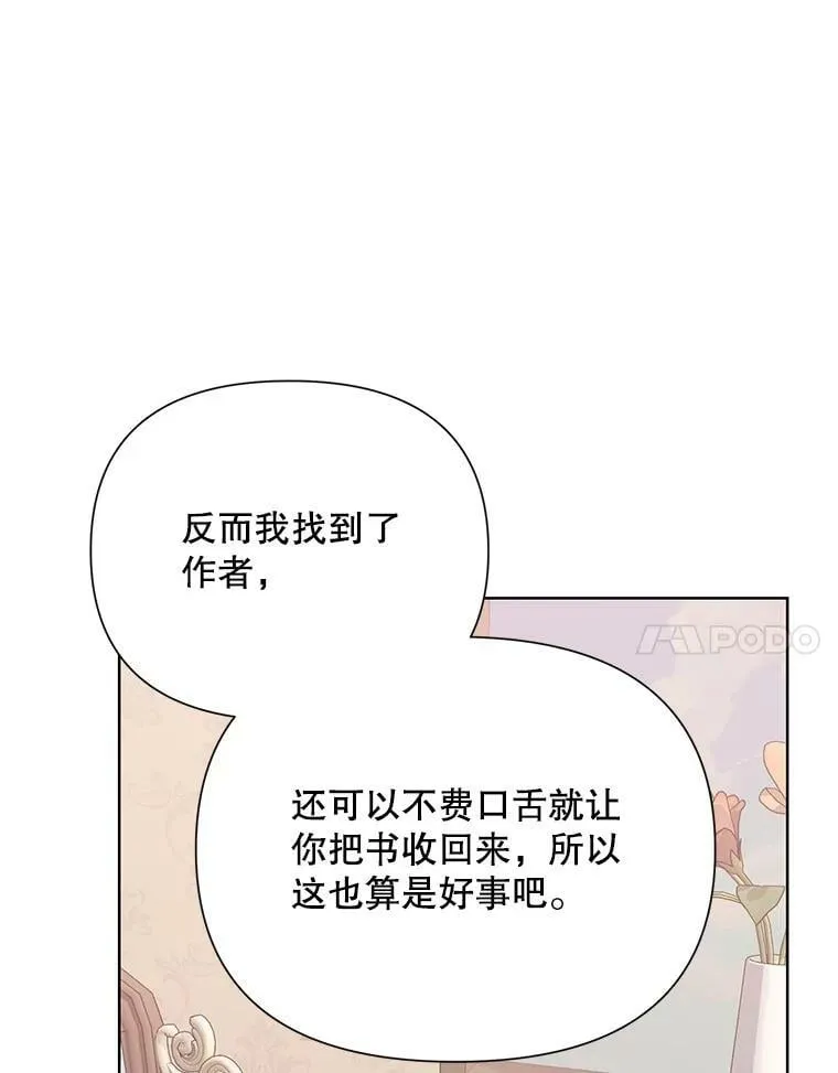 60.小说作者 第100页