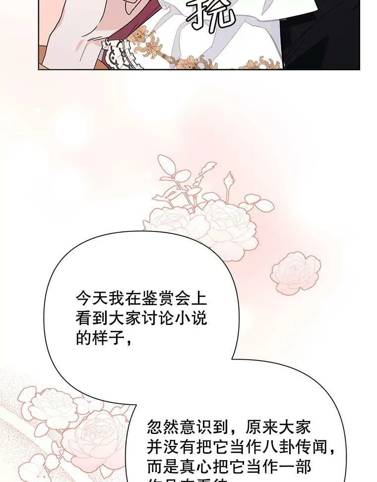 60.小说作者 第104页