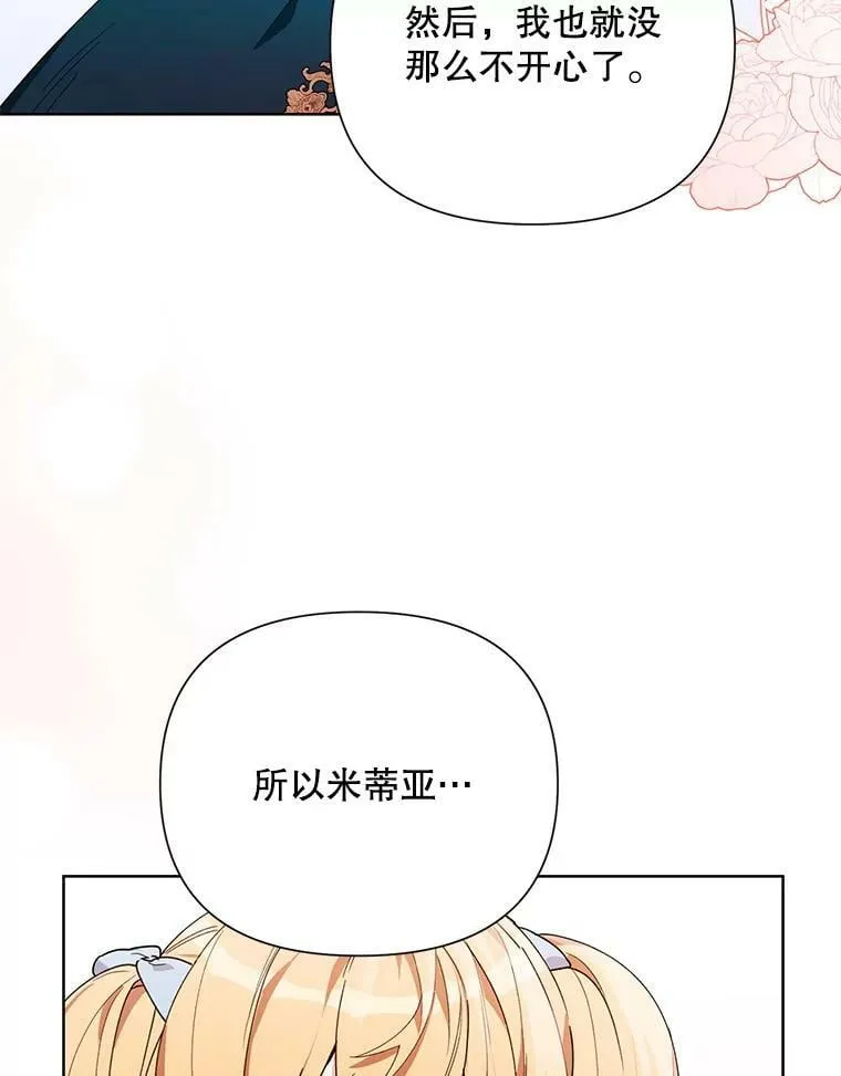 60.小说作者 第106页