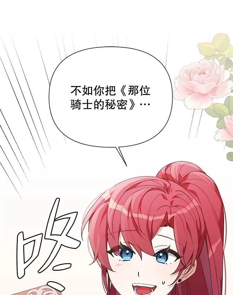 60.小说作者 第108页