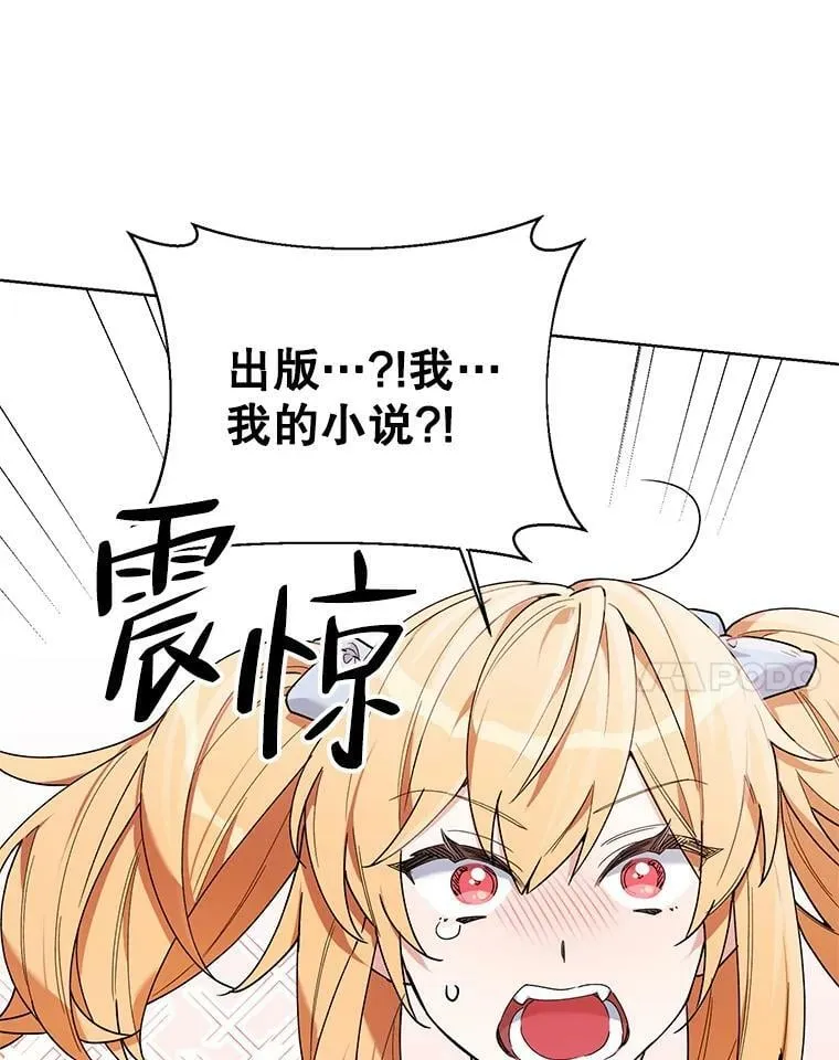 60.小说作者 第110页
