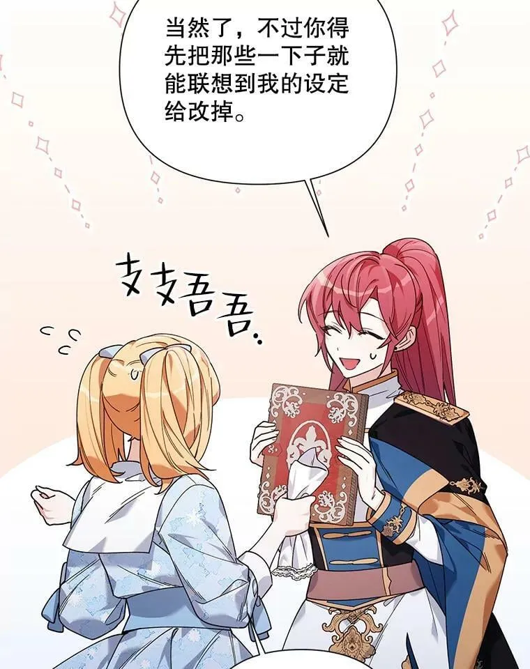 60.小说作者 第112页