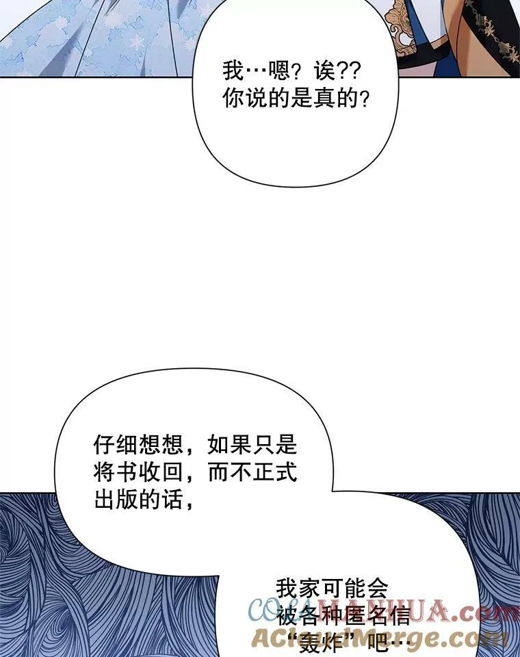 60.小说作者 第113页