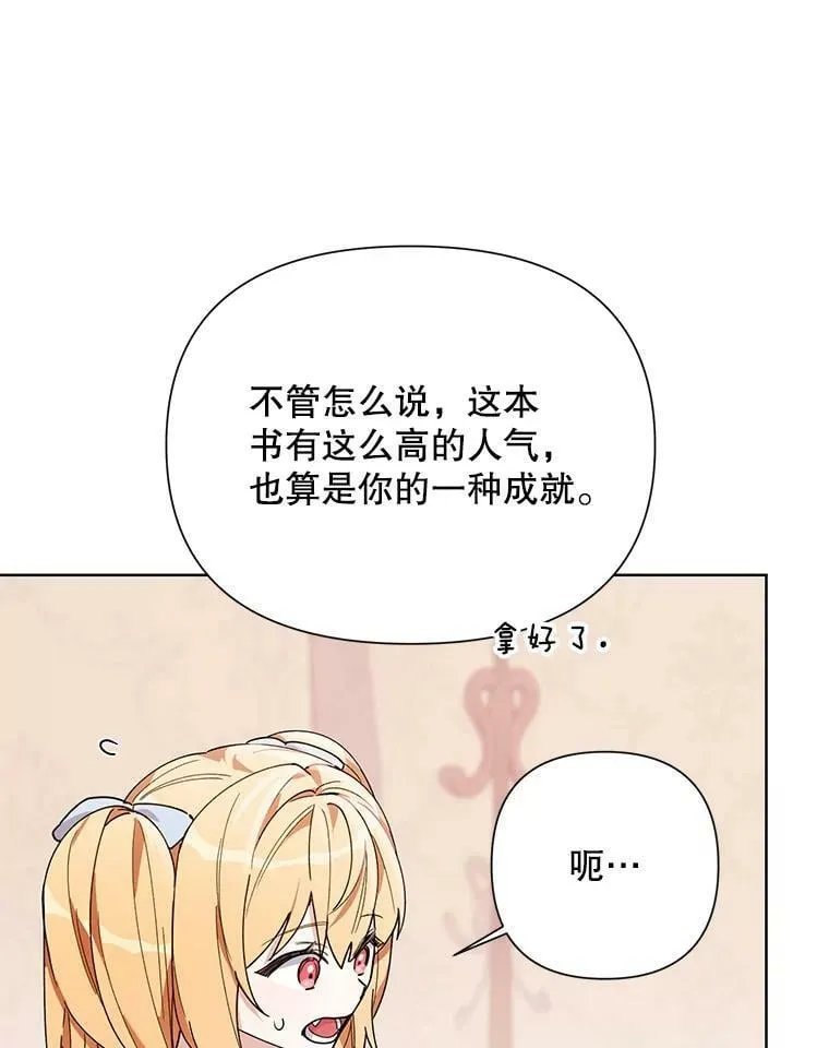 60.小说作者 第115页