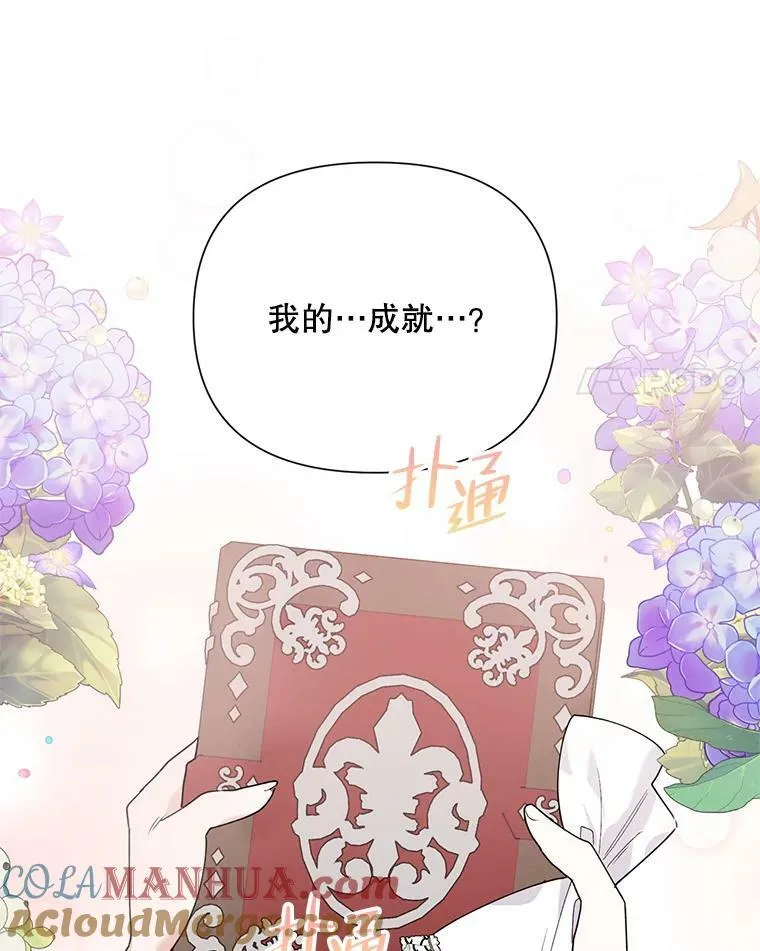 60.小说作者 第117页