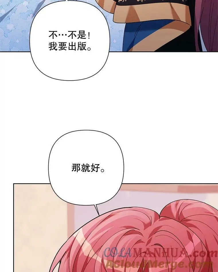 60.小说作者 第121页