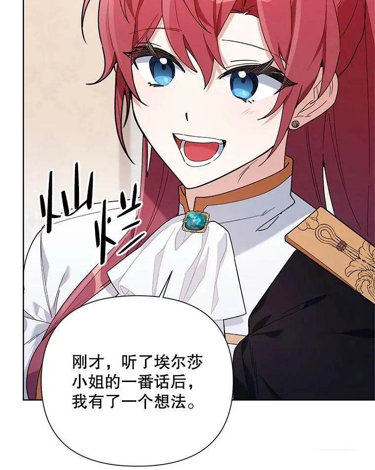 60.小说作者 第122页