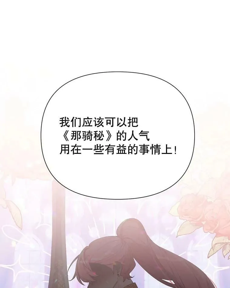 60.小说作者 第123页
