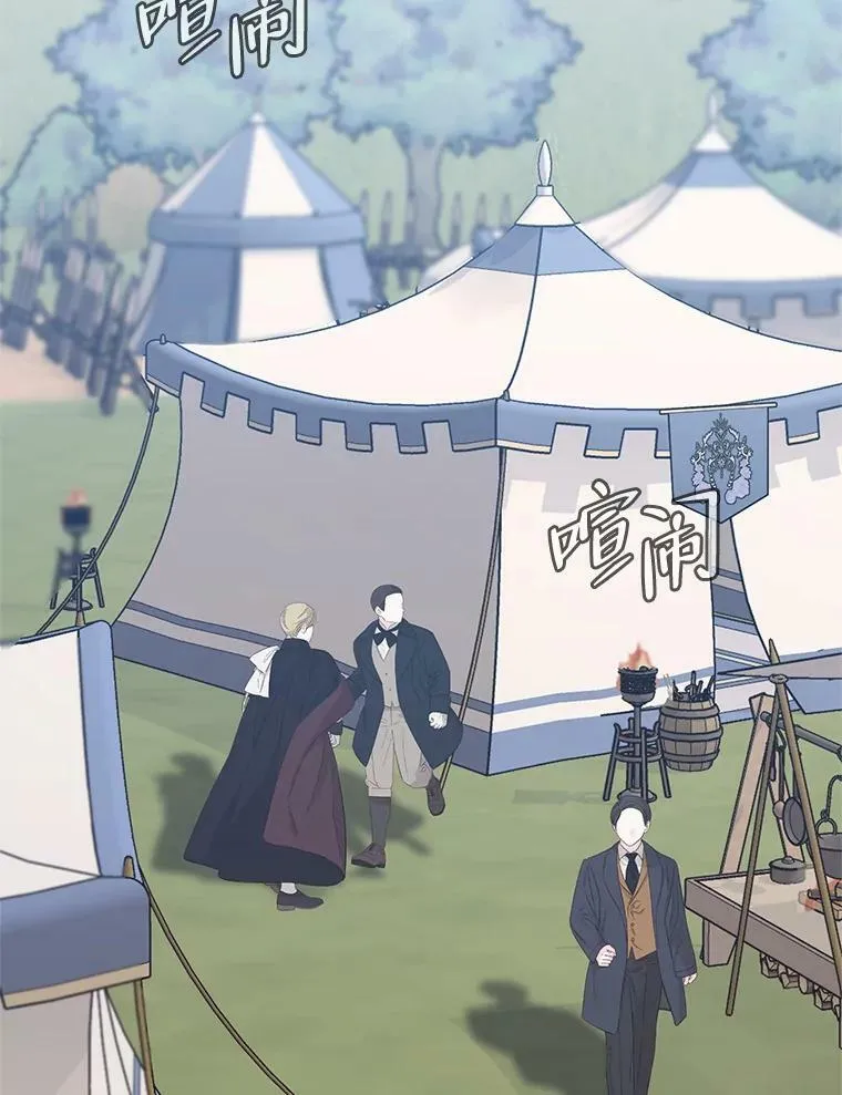 61.狩猎大会 第2页