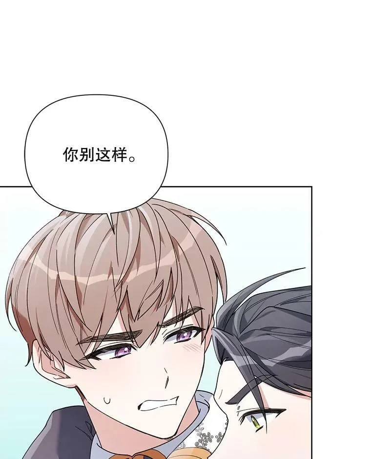 61.狩猎大会 第55页
