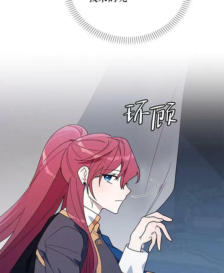 62.卡里德出现 第6页