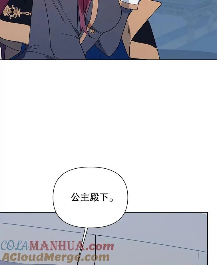 62.卡里德出现 第7页