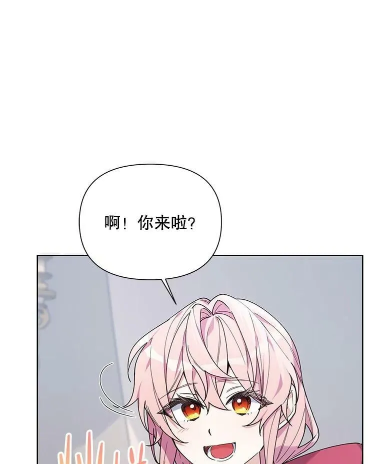 62.卡里德出现 第9页