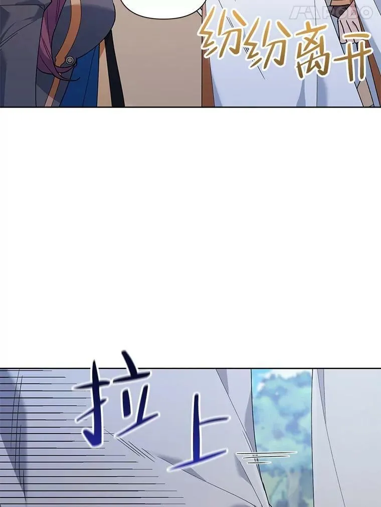 62.卡里德出现 第12页