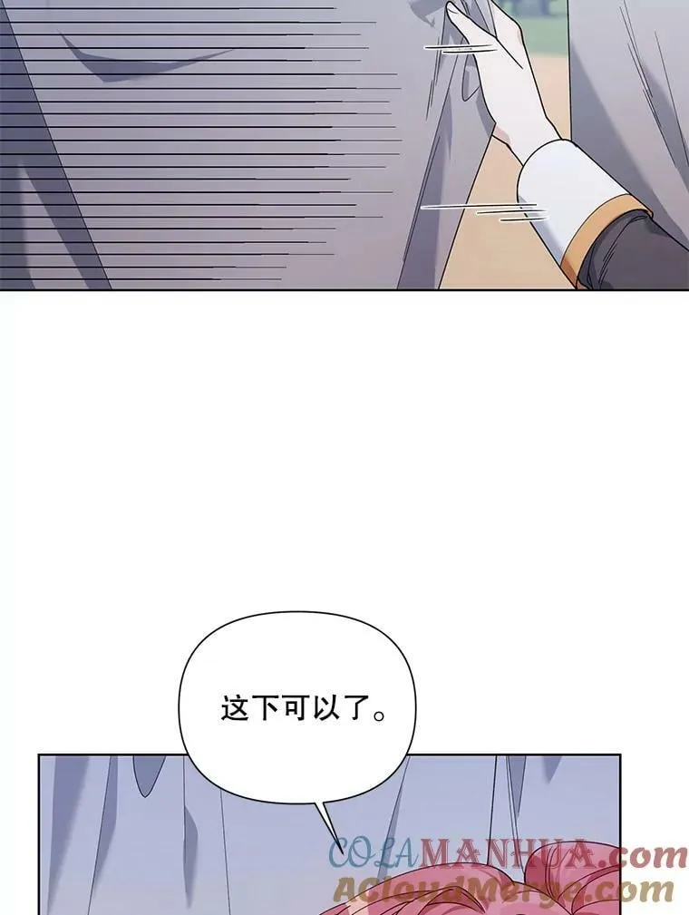 62.卡里德出现 第13页