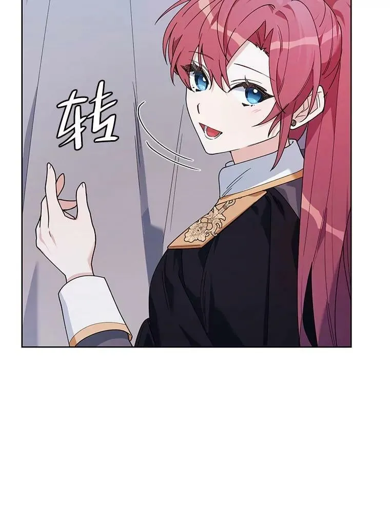 62.卡里德出现 第14页