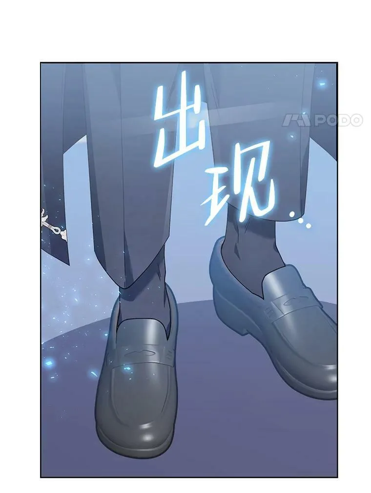 62.卡里德出现 第15页