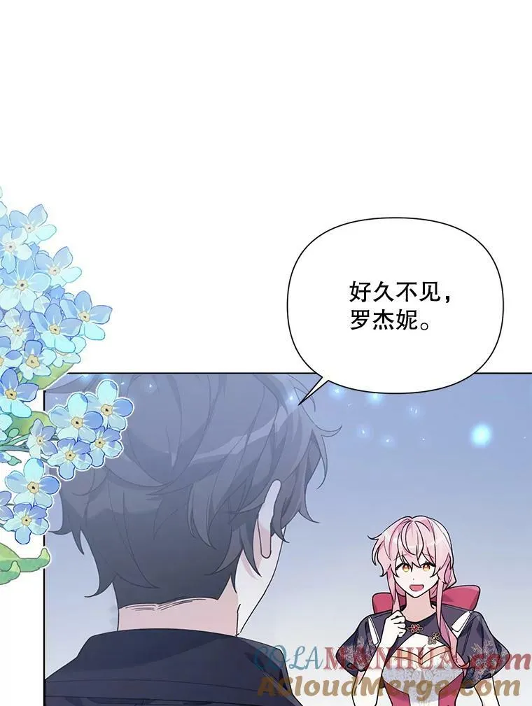 62.卡里德出现 第16页