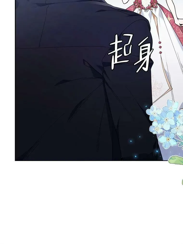 62.卡里德出现 第17页