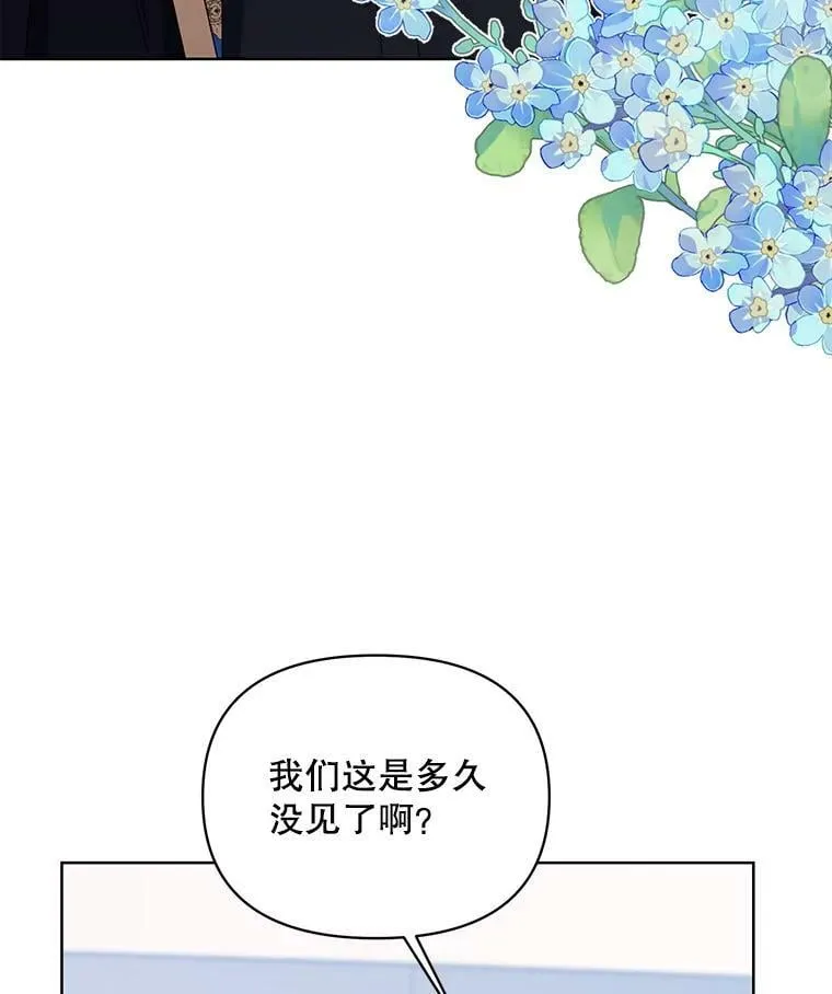 62.卡里德出现 第20页