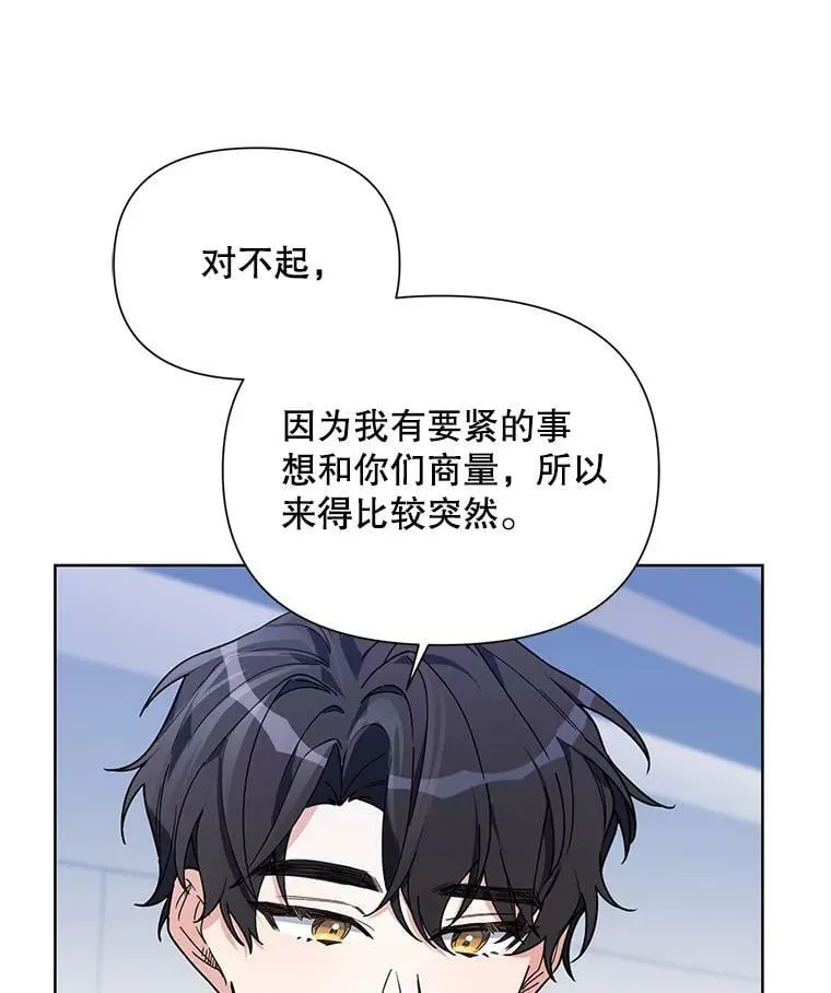 62.卡里德出现 第24页