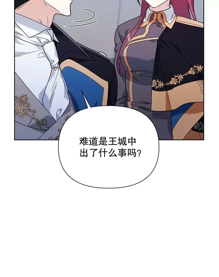 62.卡里德出现 第27页