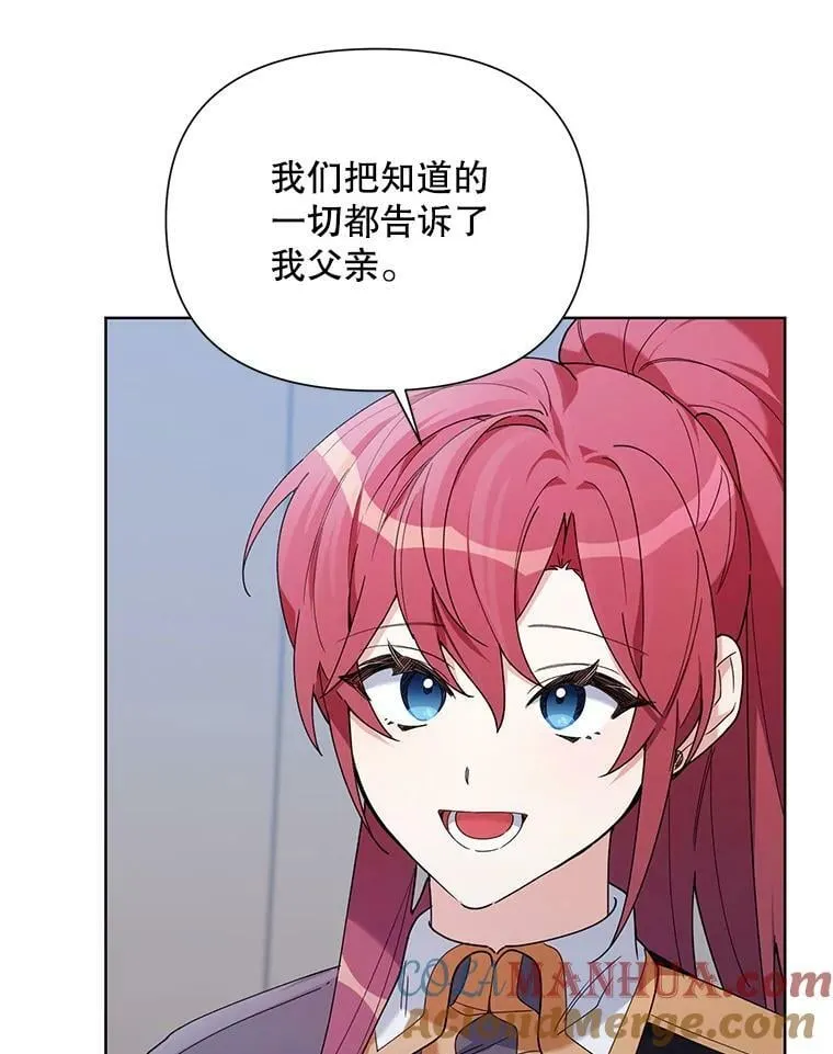 62.卡里德出现 第28页