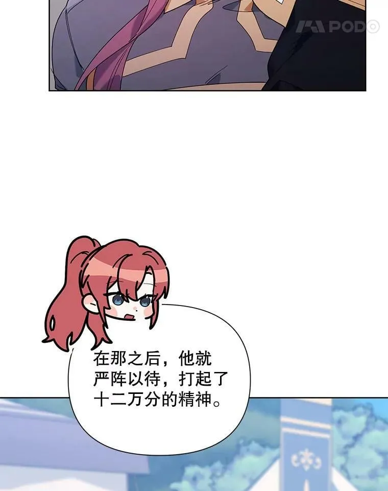 62.卡里德出现 第29页