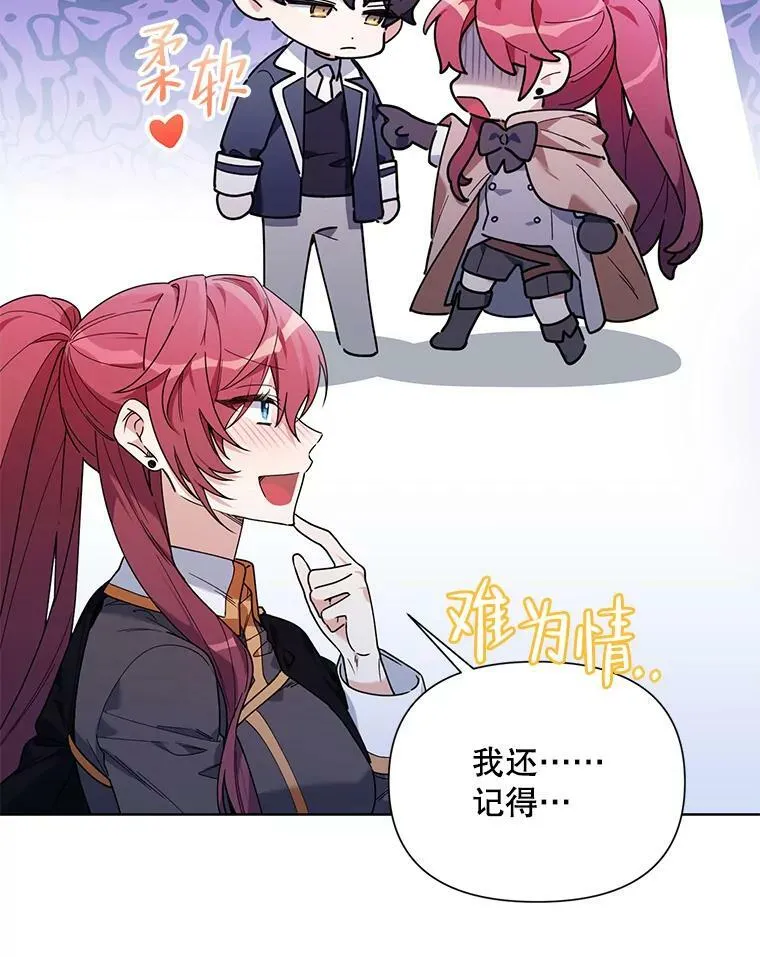 62.卡里德出现 第36页