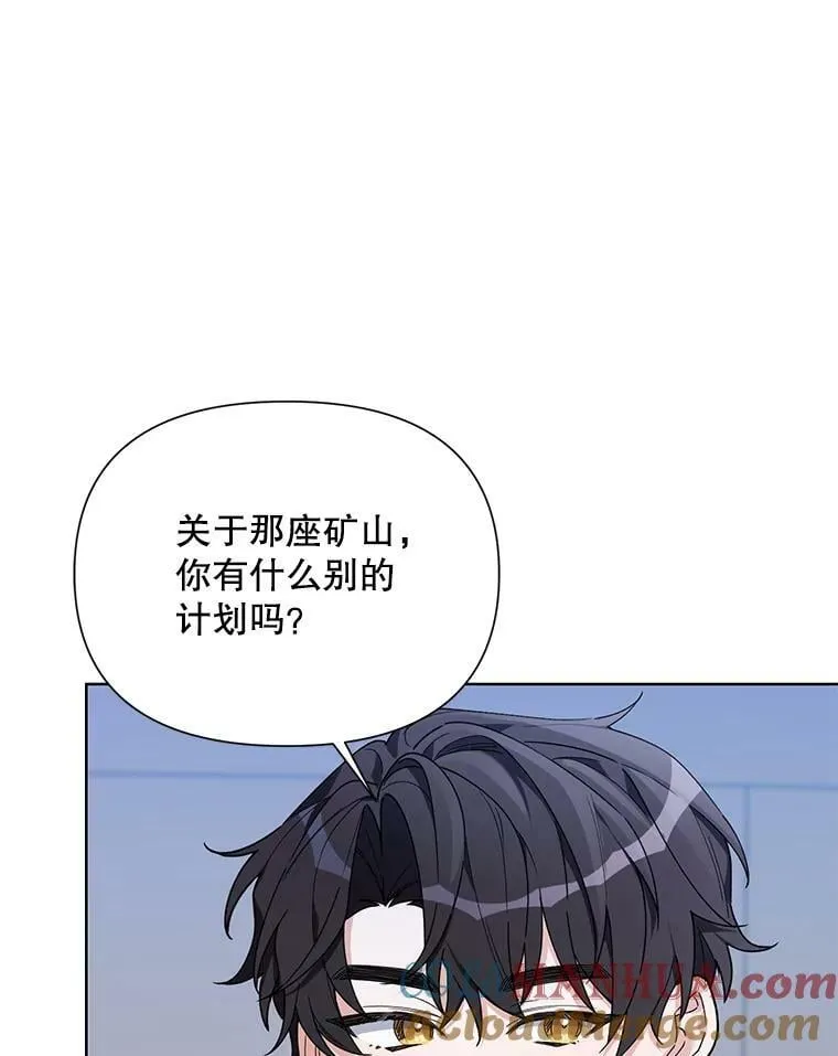 62.卡里德出现 第37页