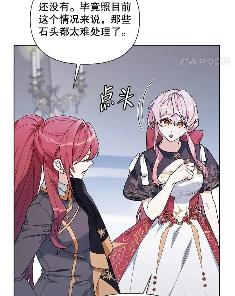 62.卡里德出现 第39页