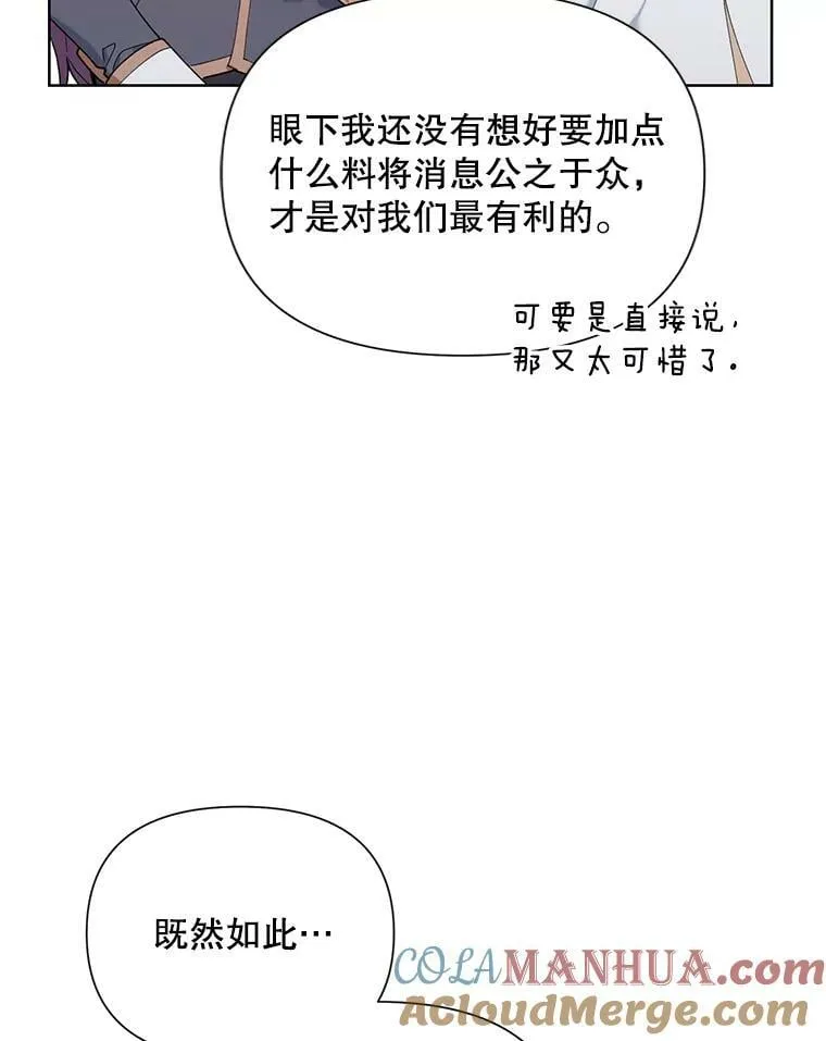 62.卡里德出现 第40页