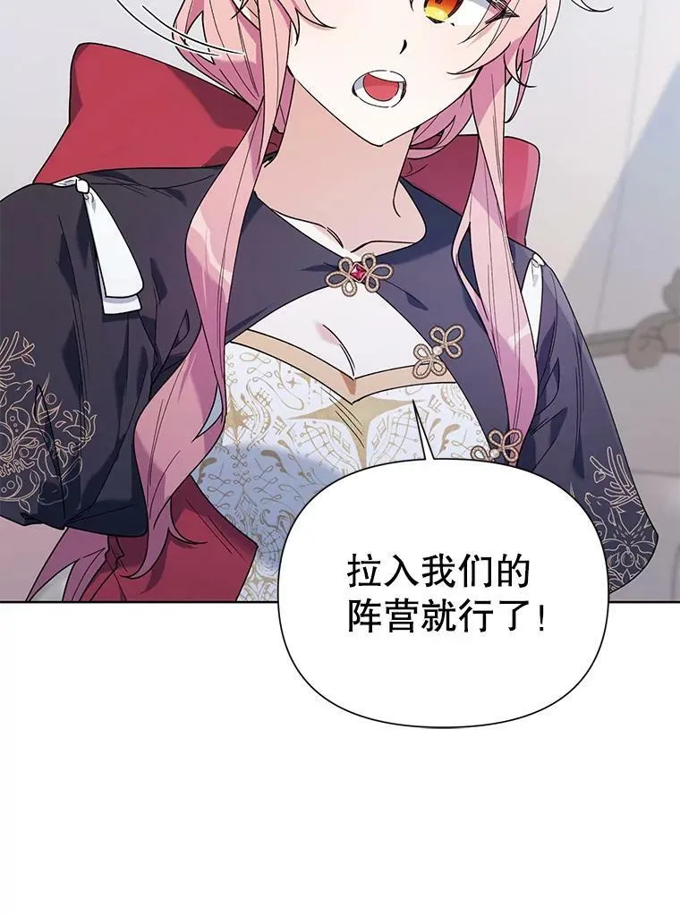 62.卡里德出现 第50页