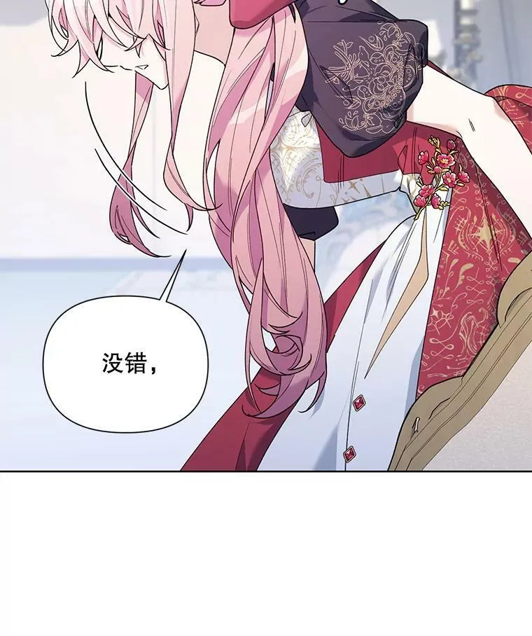 62.卡里德出现 第53页