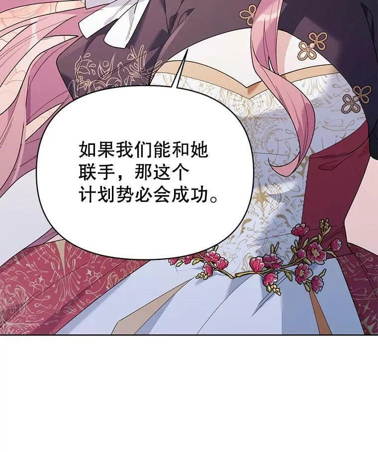 62.卡里德出现 第56页