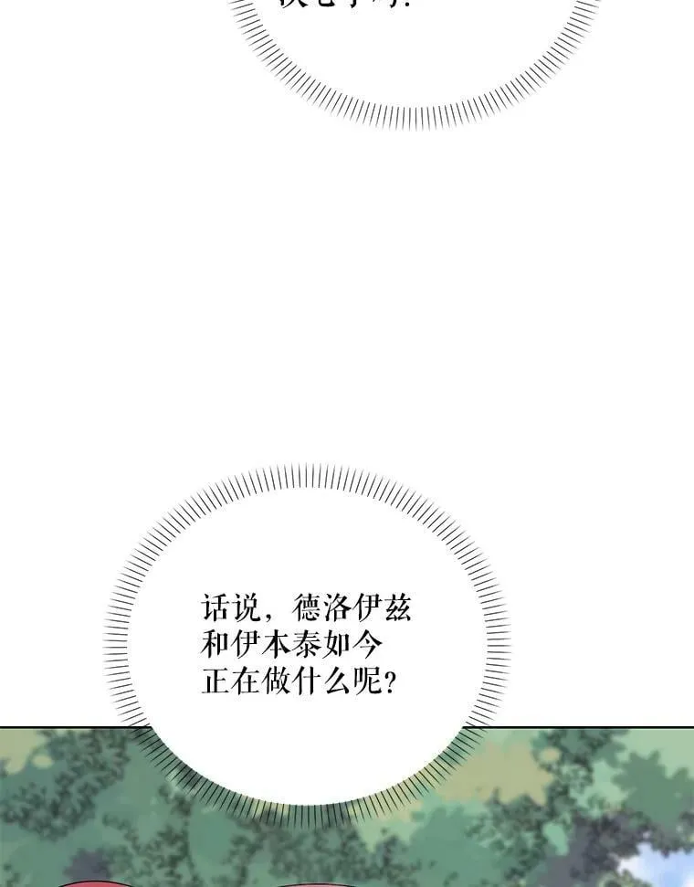 62.卡里德出现 第60页